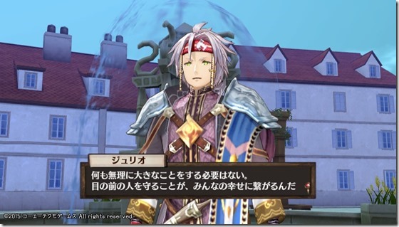 ソフィー14-26 - コピー ソフィー14-26 - コピー